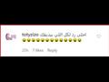 جانب من تعليقات الجمهور على فيديو محمد رمضان  (4)