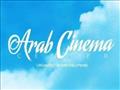 مركز السينما العربية