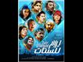 فيلم يوم للستات