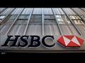 HSBC