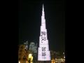 الإمارات تضيء معالمها بألوان العلم الصيني