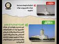 الشائعات والحقائق (5)