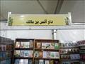 معرض دسوق للكتاب