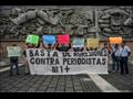 وقفة احتجاجية لصحافيين مكسيكيين للتنديد باغتيال زم