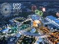 معرض إكسبو دبي 2020