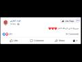 احتفال جمهور الوداد بتأهل الزمالك