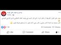 احتفال جمهور الوداد بتأهل الزمالك