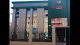 محمد أبو السعود رئيساً تنفيذياً للبنك الزراعي وسامي عبد الصادق نائبا