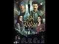 فيلم يوم وليلة