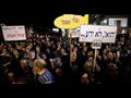 احتجاجات في إسرائيل - ارشيفية
