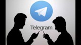 تيليجرام
