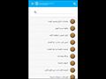 حملة ترويجية للإرشاد الزراعي الرقمي