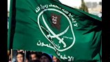 جماعة الإخوان