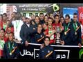 حرس الحدود بطل كأس مصر