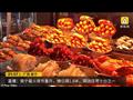  الصين تعيد فتح شارع متخصص في بيع الحشرات 
