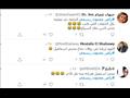 جانب من تعليقات الجمهور على حلقة محيي إسماعيل