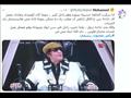 استياء الجمهور من حلقة محيي إسماعيل