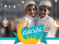مبادرة إماراتية للاحتفال بالعيد في ظل كورونا