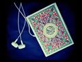 مسابقة " أحباب الرحمن" لحفظ القرآن 