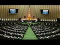 مجلس الشورى الإسلامي الإيراني
