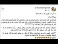محمد علي رزق يدافع عن دينا مراحيح
