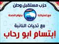 توزيع 2500 حقيبة معقمات ومستلزمات وقاية لمصابي فيروس كورونا والمخالطين بالوادي الجديد