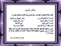 لقاء المحافظ بمشايخ القبائل  
