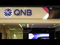 بنك QNB