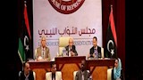 مجلس النواب الليبي