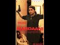 Mardaani