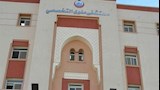 مستشفى ملوي التخصصي