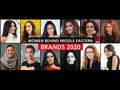 أبرز السيدات اللاتي أسسن علامات تجارية في 2020