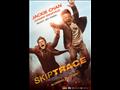 Skiptrace