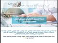 طلاب جامعة القاهرة الجدد يبدأون في التسجيل إلكترونيًا للكشف الطبي