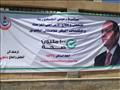 استقبال الحالات في مبادرة الرئاسة للكشف عن الأمراض المزمنة بالإسكندرية