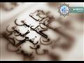 زخرفة القرآن