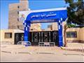 مستشفيات جامعة المنيا