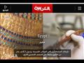 CNN يضع مصر ضمن أكثر الوجهات السياحية أمانًا