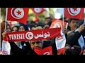 احتجاجات تونس  
