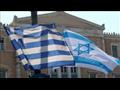 إسرائيل واليونان