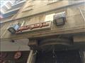 إغلاق 5 مراكز للدروس الخصوصية في الإسكندرية (5)