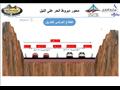 معلومات عن مشروع محور ديروط الحر