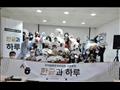المركز الثقافي الكوري يحتفل بعيد ميلاد اللغة الكورية 