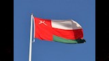 عمان