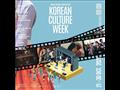 أسبوع الثقافة الكوري