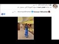 تعليقات الجمهور على فيديو رقص سمية الخشاب