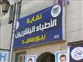 انتخابات التجديد النصفي لنقابة الأطباء في بورسعيد