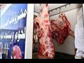 منافذ لبيع اللحوم والسلع الغذائية