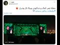 تعليقات السعوديين على حفل شاكوش وبيكا وعمر كمال 