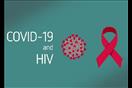 فيروس كورونا والإيدز